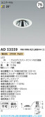 Koizumi ߾ LED˥С饤 AD53559