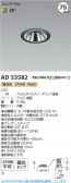 Koizumi ߾ LED˥С饤 AD53582