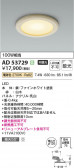 Koizumi ߾ LED饤 AD53729