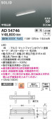 Koizumi ߾ LEDⵤ̩SB١饤 AD54746