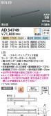 Koizumi ߾ LEDⵤ̩SB١饤 AD54749