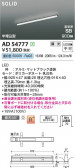 Koizumi ߾ LEDⵤ̩SB١饤 AD54777