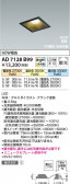 Koizumi ߾ LEDⵤ̩SB饤 AD7128B99