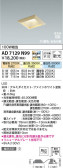Koizumi ߾ LEDⵤ̩SB饤 AD7129N99
