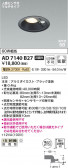 Koizumi ߾ LEDⵤ̩SB饤 AD7140B27