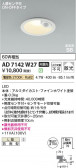 Koizumi ߾ LEDⵤ̩SB饤 AD7142W27
