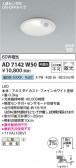 Koizumi ߾ LEDⵤ̩SB饤 AD7142W50
