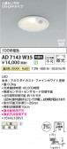Koizumi ߾ LEDⵤ̩SB饤 AD7143W35