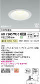 Koizumi ߾ LEDⵤ̩SB饤 AD7205W35