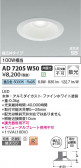 Koizumi ߾ LEDⵤ̩SB饤 AD7205W50