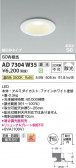Koizumi ߾ LEDⵤ̩SB饤 AD7304W35