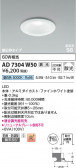 Koizumi ߾ LEDⵤ̩SB饤 AD7304W50