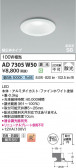 Koizumi ߾ LEDⵤ̩SB饤 AD7305W50