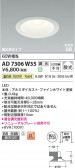 Koizumi ߾ LEDⵤ̩SB饤 AD7306W35