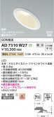 Koizumi ߾ LEDⵤ̩SB饤 AD7310W27