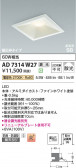 Koizumi ߾ LEDⵤ̩SB饤 AD7314W27