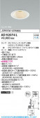 Koizumi ߾ LED˥С饤 AD92074L