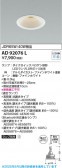 Koizumi ߾ LED饤 AD92076L