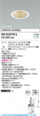 Koizumi ߾ LED˥С饤 AD92078L