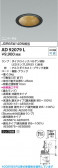 Koizumi ߾ LED˥С饤 AD92079L