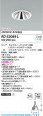 Koizumi ߾ LED饤 AD92080L