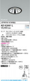 Koizumi ߾ LED饤 AD92081L