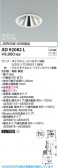 Koizumi ߾ LED˥С饤 AD92082L