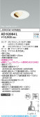 Koizumi ߾ LED饤 AD92084L