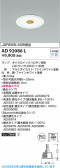 Koizumi ߾ LED饤 AD92086L