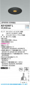 Koizumi ߾ LED饤 AD92087L