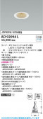 Koizumi ߾ LED饤 AD92094L