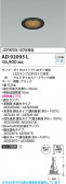 Koizumi ߾ LED饤 AD92095L