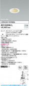 Koizumi ߾ LED˥С饤 AD92096L