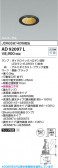Koizumi ߾ LED˥С饤 AD92097L