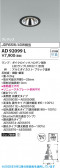 Koizumi ߾ LED饤 AD92099L