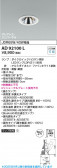 Koizumi ߾ LED˥С饤 AD92100L