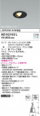 Koizumi ߾ LED饤 AD92103L
