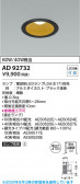 Koizumi ߾ LED饤 AD92732