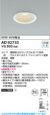 Koizumi ߾ LED饤 AD92733