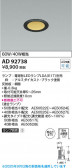Koizumi ߾ LED饤 AD92738