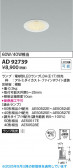Koizumi ߾ LED饤 AD92739