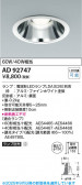 Koizumi ߾ LED饤 AD92747