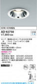 Koizumi ߾ LED饤 AD92750