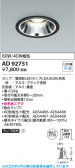 Koizumi ߾ LED饤 AD92751