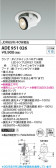 Koizumi ߾ LED˥С饤 ADE951026