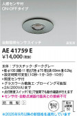Koizumi ߾ ư󥵥å AE41759E
