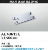 Koizumi ߾ Ϣ AE43615E