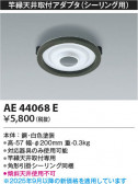 Koizumi ߾ ȱŷեץ AE44068E