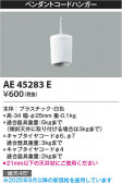 Koizumi ߾ ɥϥ󥬡 AE45283E