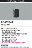 Koizumi ߾ ɥϥ󥬡 AE45284E